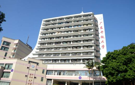 广东开放大学学费8000贵吗