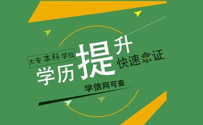 自考本科考试成绩什么时候出来