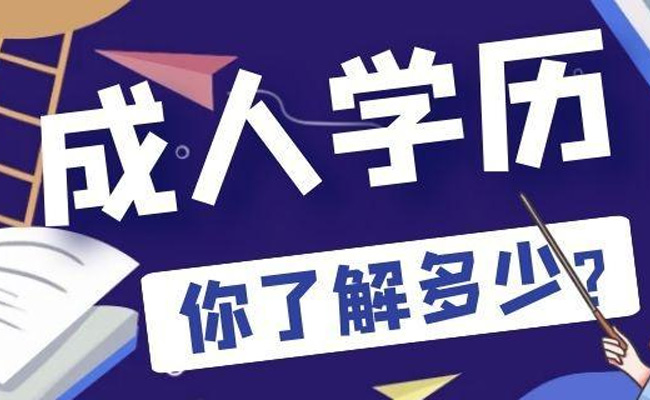自考在哪里查成绩呢？自考查成绩麻烦吗？