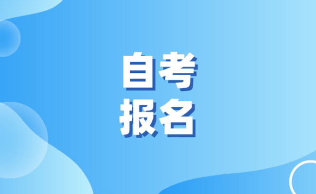 自考查不到成绩怎么回事