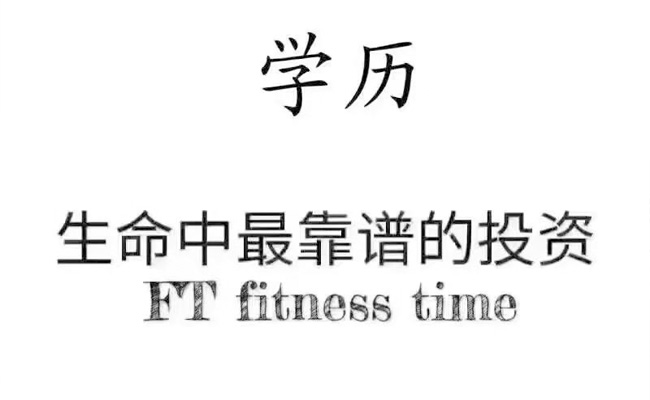 广东省成人高考和函授的区别是什么