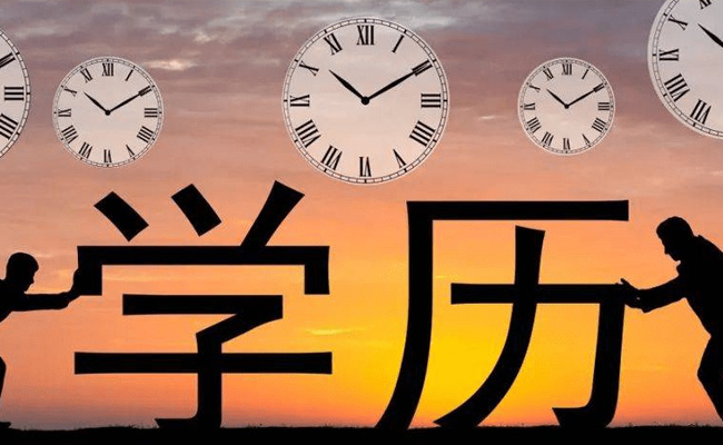 成考好还是自考好