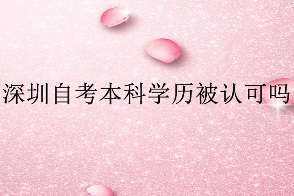 大专学历怎么自考