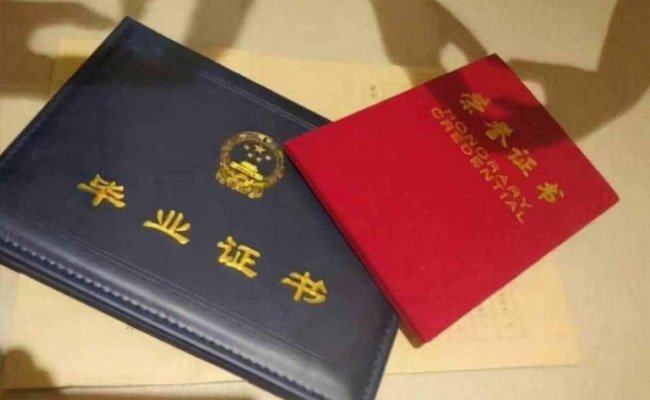 成人自考跟函授的区别是非常明显的
