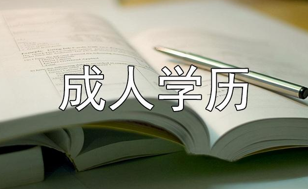 脱产和全日制一样吗
