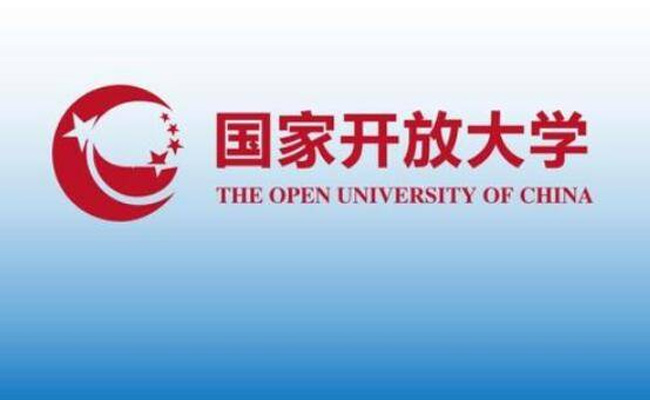 2023广东开放大学考了有用吗