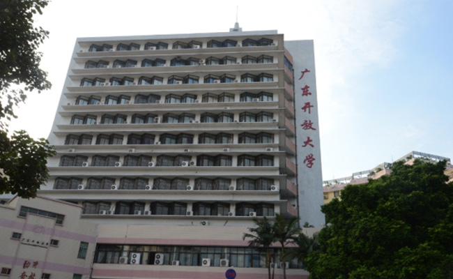 广东开放大学学费标准