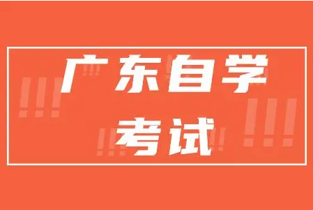自考怎么报名才是正规的