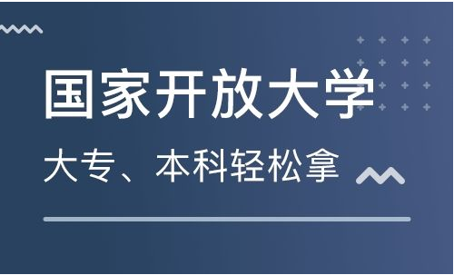 初中学历怎么提升大专学历