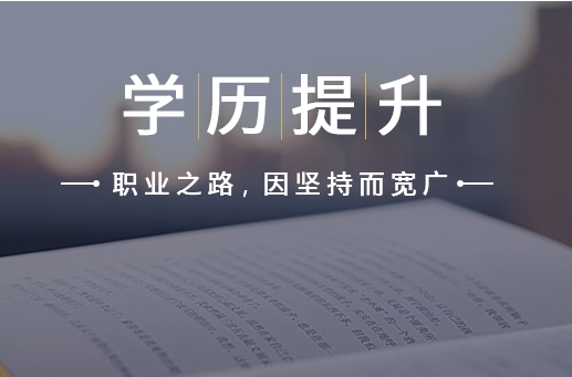 学习形式有哪几种