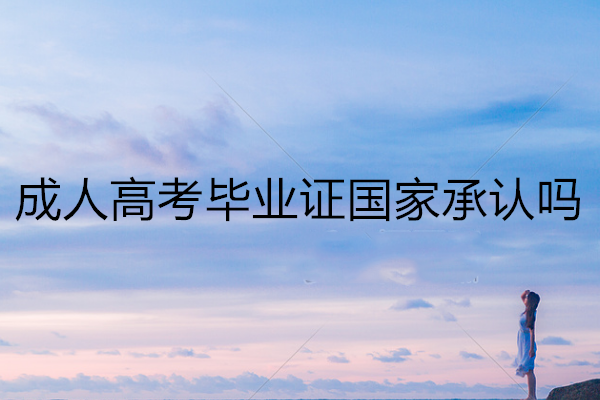 脱产本科