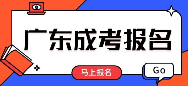 成考机构怎么收费