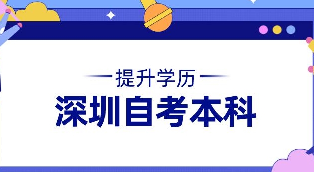 本科报考时间