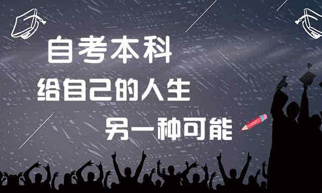 专升本多少钱