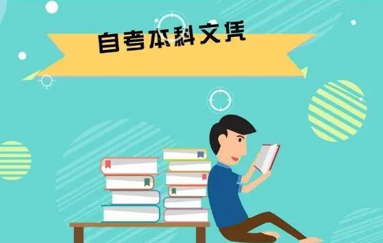 专升本院校有哪些